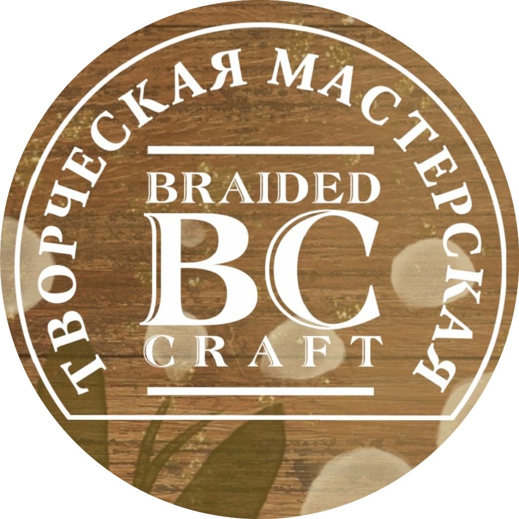 Главная 46 braided craft storelog 20250614213651
