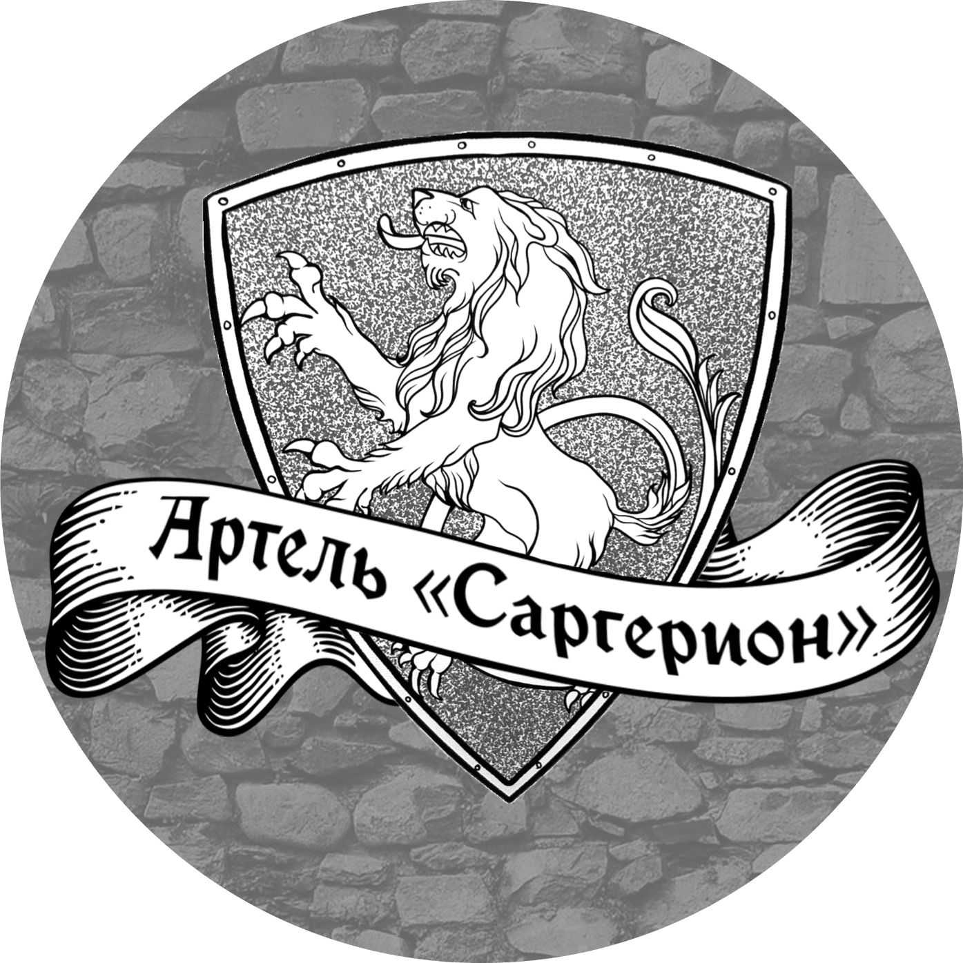 Главная 35 artel sargerion logo circle
