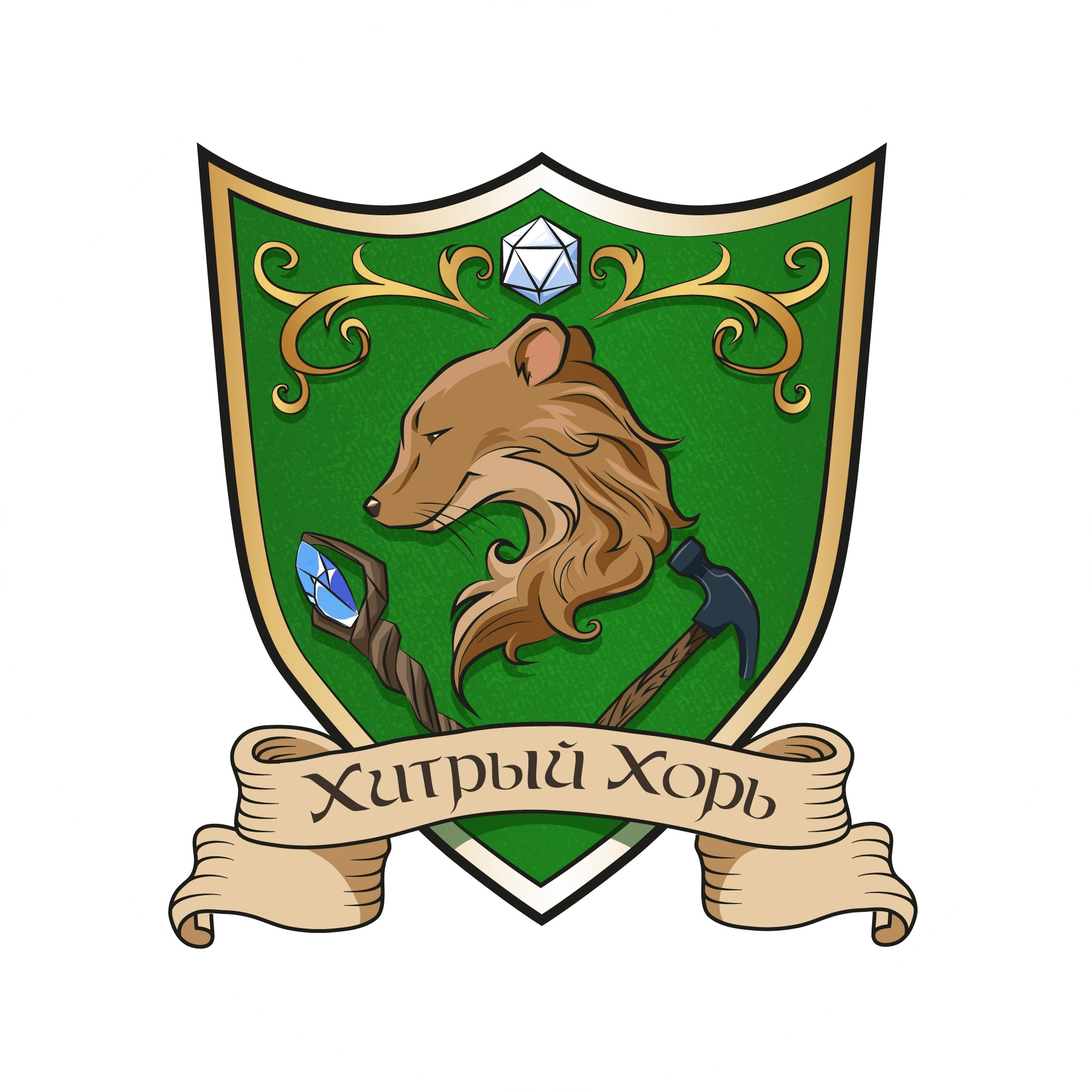 Главная 33 hitryj hor logo circle
